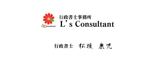 consul_profile