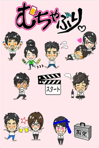 タイトル タイトル