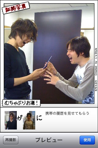 証拠写真 3_Evidence