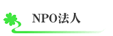 side-CONSUL-NPO