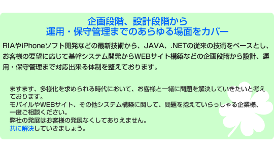 system_cover